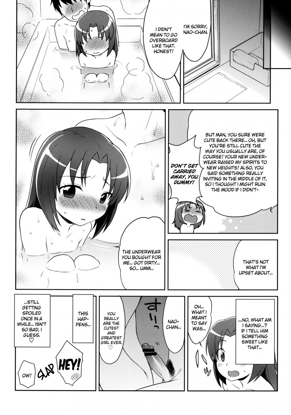 Hentai Manga Comic-Nao-chan Chu Chu (Smile Precure)-Read-19